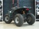 Квадроцикл ATV Kazuma Lacosta 110 (14461347330698)
