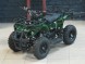 Квадроцикл BSE ATV 50cc 2T MX (14461338597107)