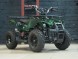 Квадроцикл BSE ATV 50cc 2T MX (14461338772843)