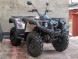 Квадроцикл Baltmotors ATV 500 BASIC (14822584569771)