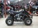 Квадроцикл Bison ATV A-07 110 cc (14556357234279)