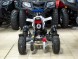 Квадроцикл Bison Mini Sport 2T MX (14679923330092)