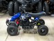 Квадроцикл Bison Electro ATV 500 MX (14679860519949)