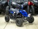 Квадроцикл Bison Electro ATV 500 MX (14679860575587)
