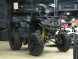 Квадроцикл Bison ATV 150 Grand VT (14710260546799)
