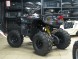 Квадроцикл Bison ATV 150 Grand VT (14710260599828)