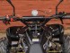 Квадроцикл Apollo TR ATV 125 S 7" (14774976422446)