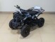 Квадроцикл детский бензиновый MOTAX ATV X-16 E (электростартер и родительский контроль) (14881792248686)