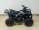 Квадроцикл детский бензиновый MOTAX ATV X-16 E (электростартер и родительский контроль) (14881792540179)