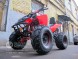 Квадроцикл Bison 125 Super Sport (14110429808694)