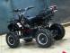 Детский квадроцикл AVANTIS ATV Classic E 800W (1513174136288)