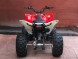 Bison ATV 200 S NEW (15238945627429)