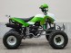 Квадроцикл Motoland DAKAR 250 (15742729938795)