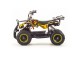 Квадроцикл Motoland ATV ZR8 (154608619331)