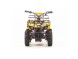 Квадроцикл Motoland ATV ZR8 (15460861941459)