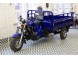 Трицикл грузовой AGIAX 250 (воздушное охлаждение) (16511403646287)