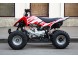 Квадроцикл Motoland ATV 125S (15953323347481)