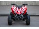 Квадроцикл Motoland ATV 125S (15953323399705)