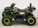 Квадроцикл Motoland WILD TRACK LUX 200 (15847301510574)
