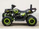Квадроцикл Motoland WILD TRACK LUX 200 (15847301514182)