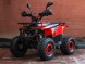 Квадроцикл ATV Classic 8+ NEW (15875641907371)