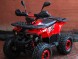 Квадроцикл ATV Classic 8+ NEW (15875641948518)