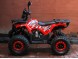 Квадроцикл ATV Classic 8+ NEW (15875642037071)