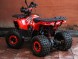 Квадроцикл ATV Classic 8+ NEW (15875642084937)