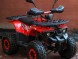 Квадроцикл ATV Classic 8+ NEW (1587564238554)