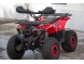 Квадроцикл ATV Classic 8 New (15958370854151)