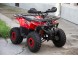 Квадроцикл ATV Classic 8 New (15958370898343)