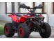 Квадроцикл ATV Classic 8 New (15958370905509)