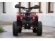 Квадроцикл ATV Classic 8 New (15958370911638)