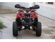 Квадроцикл ATV Classic 8 New (15958370912331)