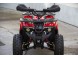 Квадроцикл ATV Classic 8 New (15958370915999)