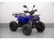 Квадроцикл Universal ATV 125 TM Classic (16297313520771)