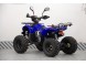 Квадроцикл Universal ATV 125 TM Classic (16297313531736)