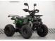 Квадроцикл Universal ATV 125 TM Classic (16297313542014)