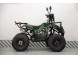 Квадроцикл Universal ATV 125 TM Classic (16297313546395)