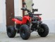 Квадроцикл Universal ATV 125 TM Classic (16297313916068)