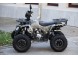 Квадроцикл Universal ATV 125 TM Fusion (1600847664419)
