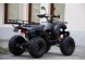 Квадроцикл Universal ATV 200 TM Bull (16008489441936)