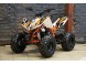 Квадроцикл бензиновый MOTAX ATV T-Rex  LUX 125 cc NEW (16118460653732)
