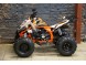 Квадроцикл бензиновый MOTAX ATV T-Rex  LUX 125 cc NEW (16118460661543)