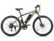 Велогибрид Eltreco XT 600 D (16148624684708)