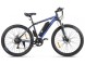 Велогибрид Eltreco XT 600 D (16148624687038)