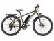 Велогибрид Eltreco XT 850 new (16148640809618)