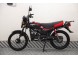 Мотоцикл Yamasaki Scrambler X 50 (125) RP (16442377863714)