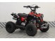 Детский квадроцикл бензиновый Motax ATV CAT 110 (16535781357399)
