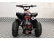 Детский квадроцикл бензиновый Motax ATV CAT 110 (16535781363007)